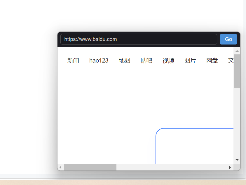 插件截图 3