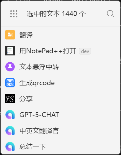 插件截图 1