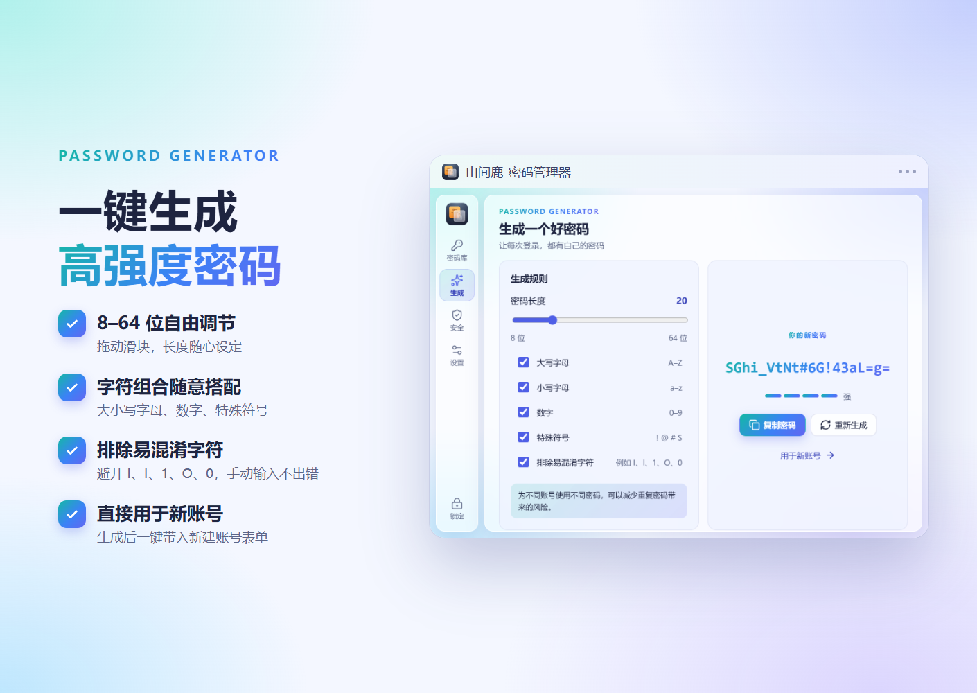 插件截图 4