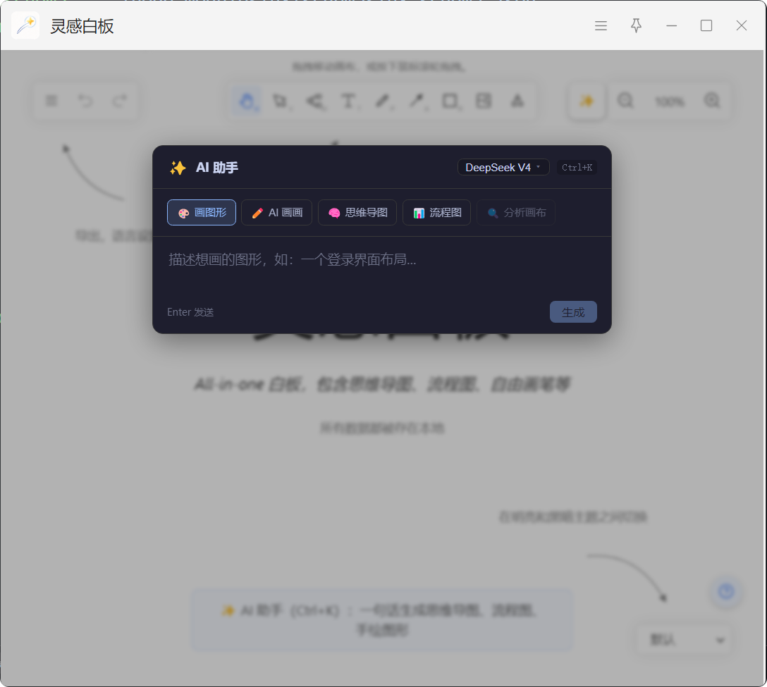 插件截图 2