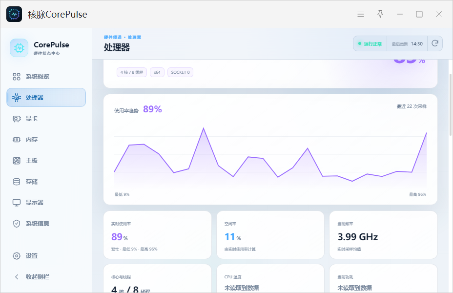 插件截图 1