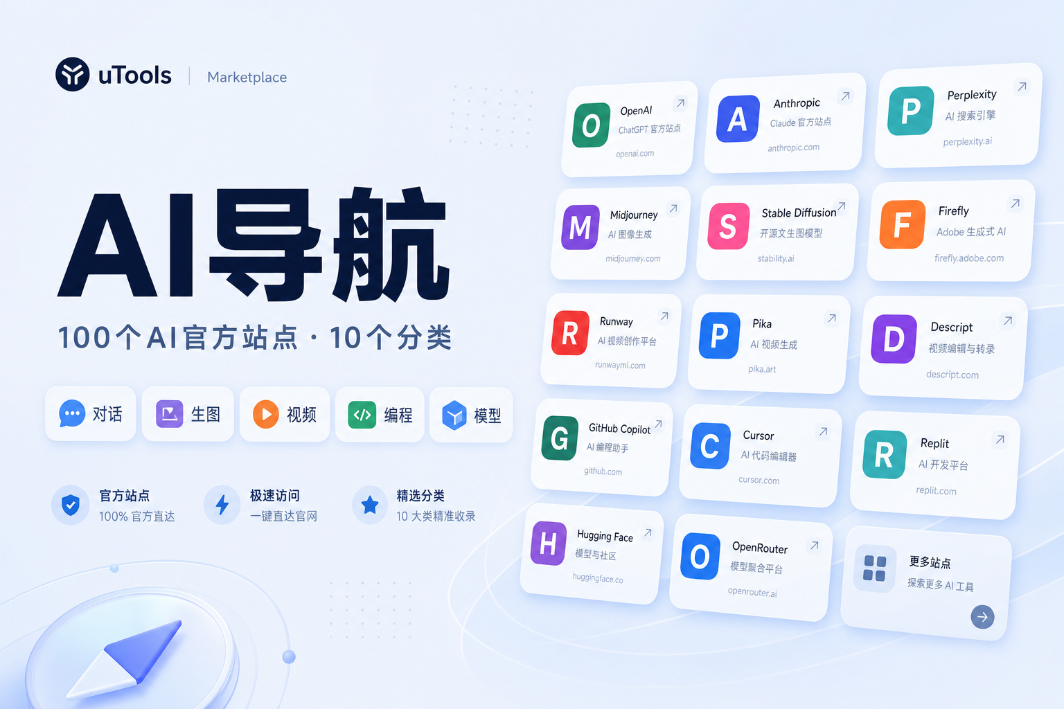 插件截图 2