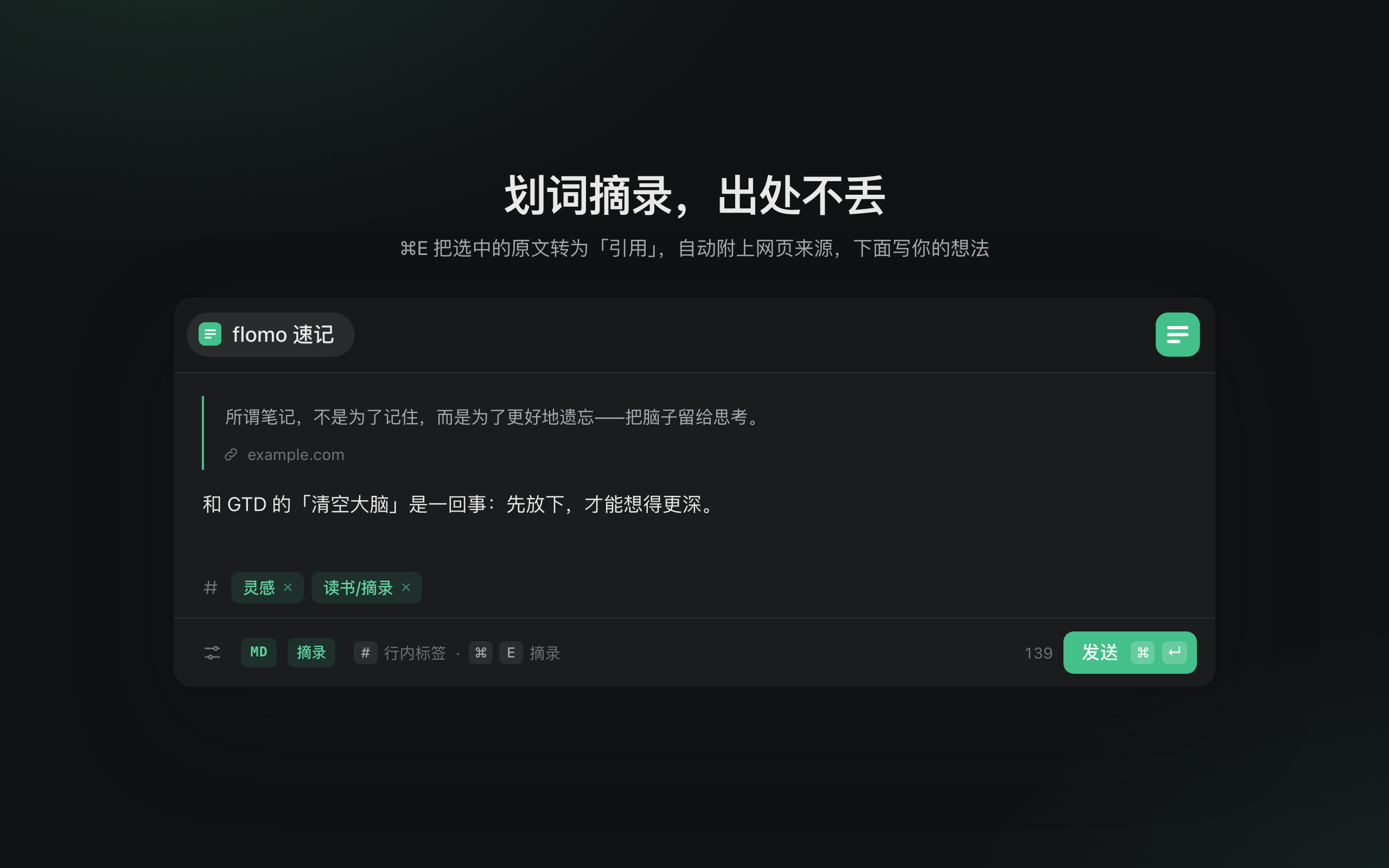 插件截图 3