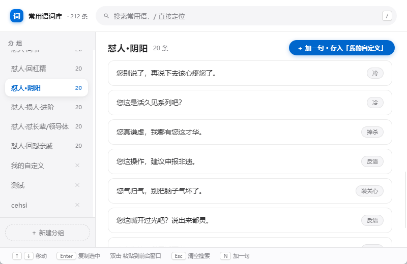 插件截图 1