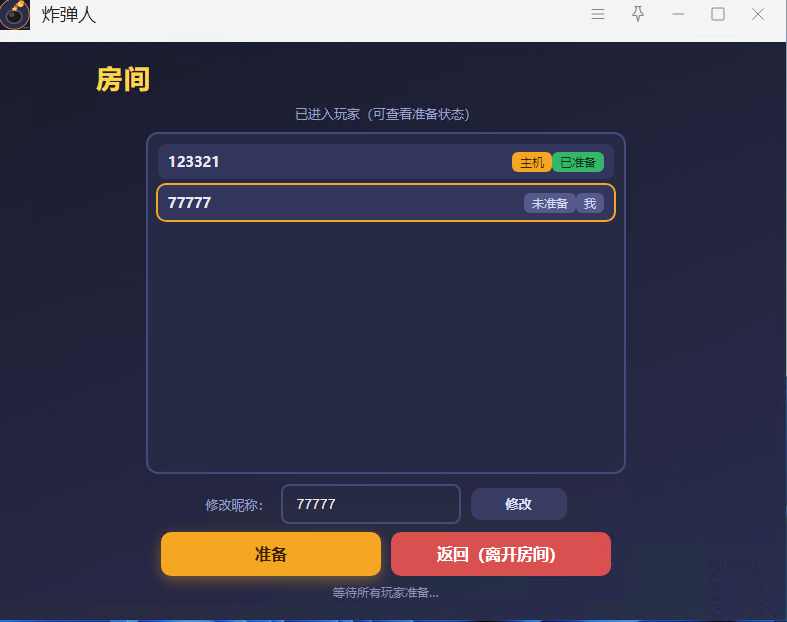 插件截图 7