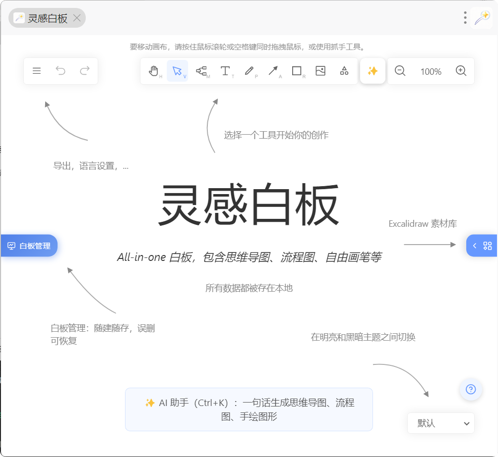 插件截图 1