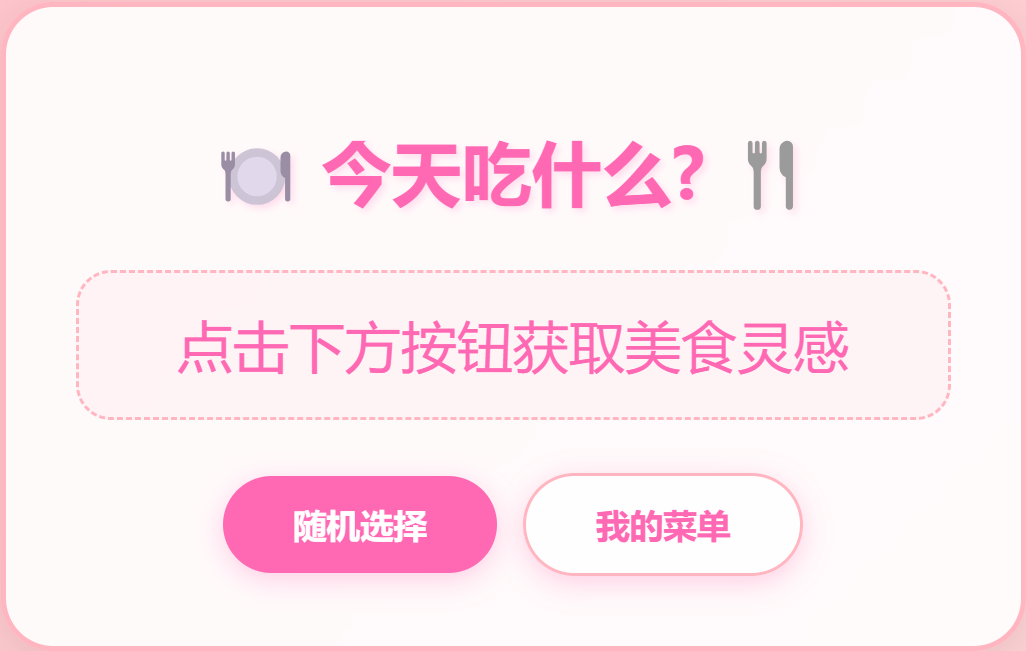 插件截图 1
