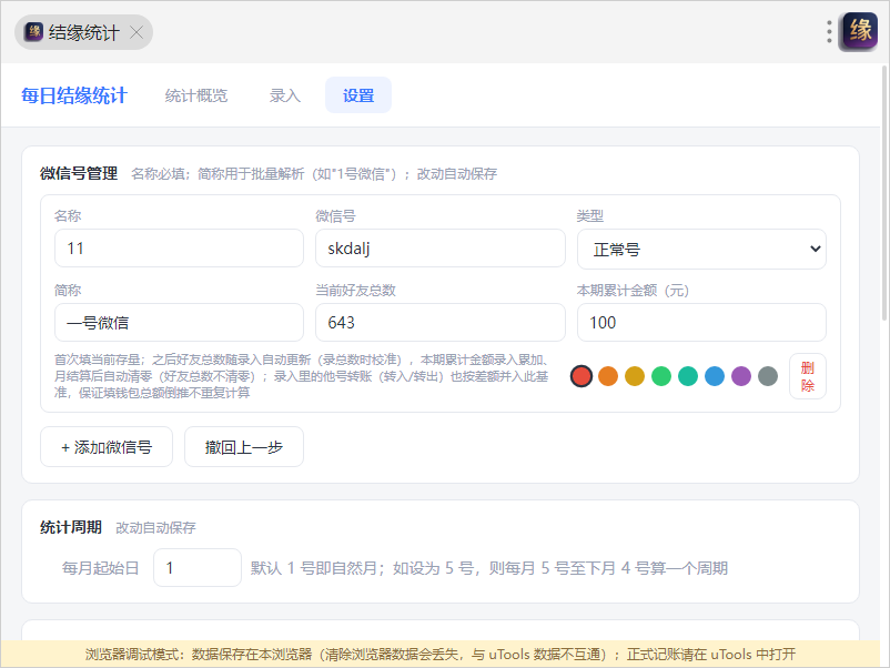 slide