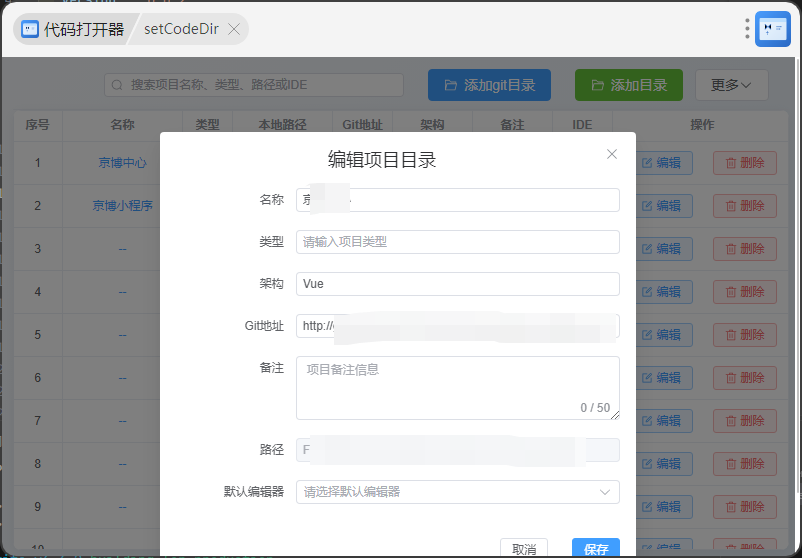 插件截图 6
