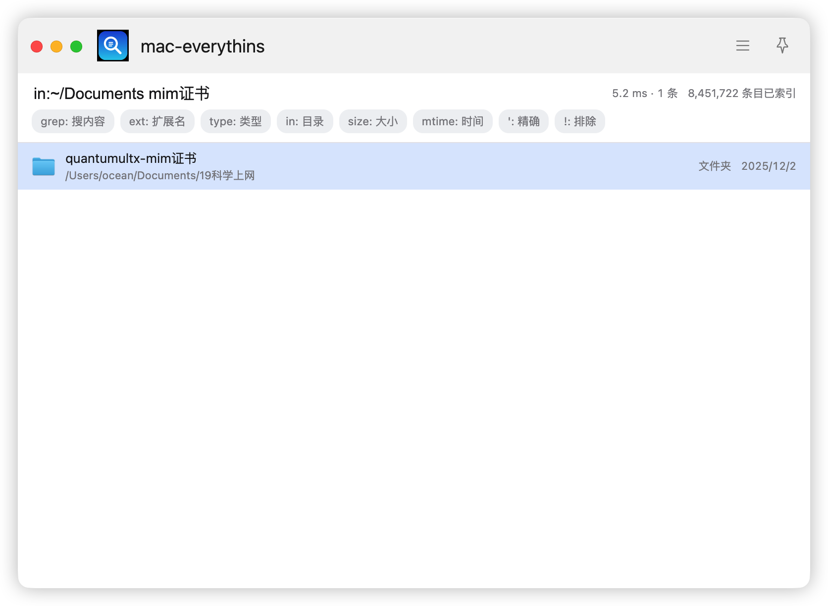 插件截图 3