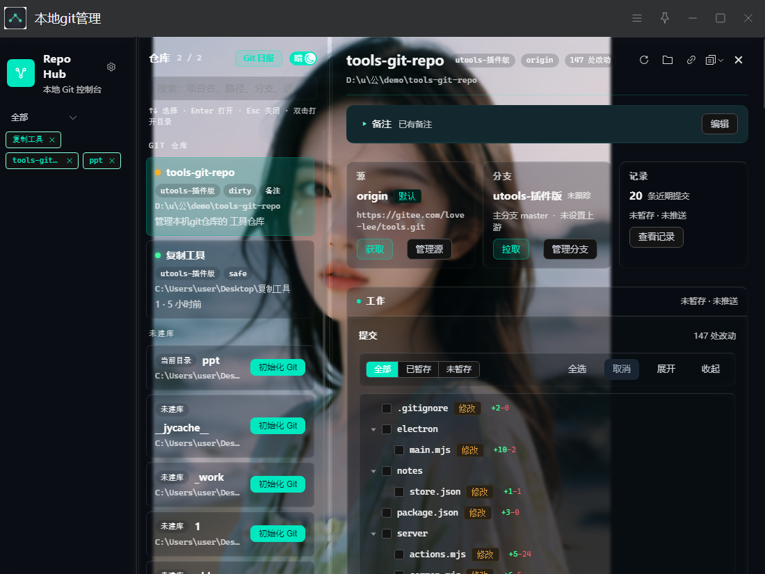 插件截图 3