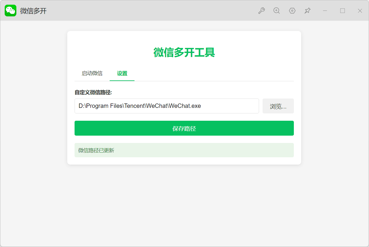 插件截图 2