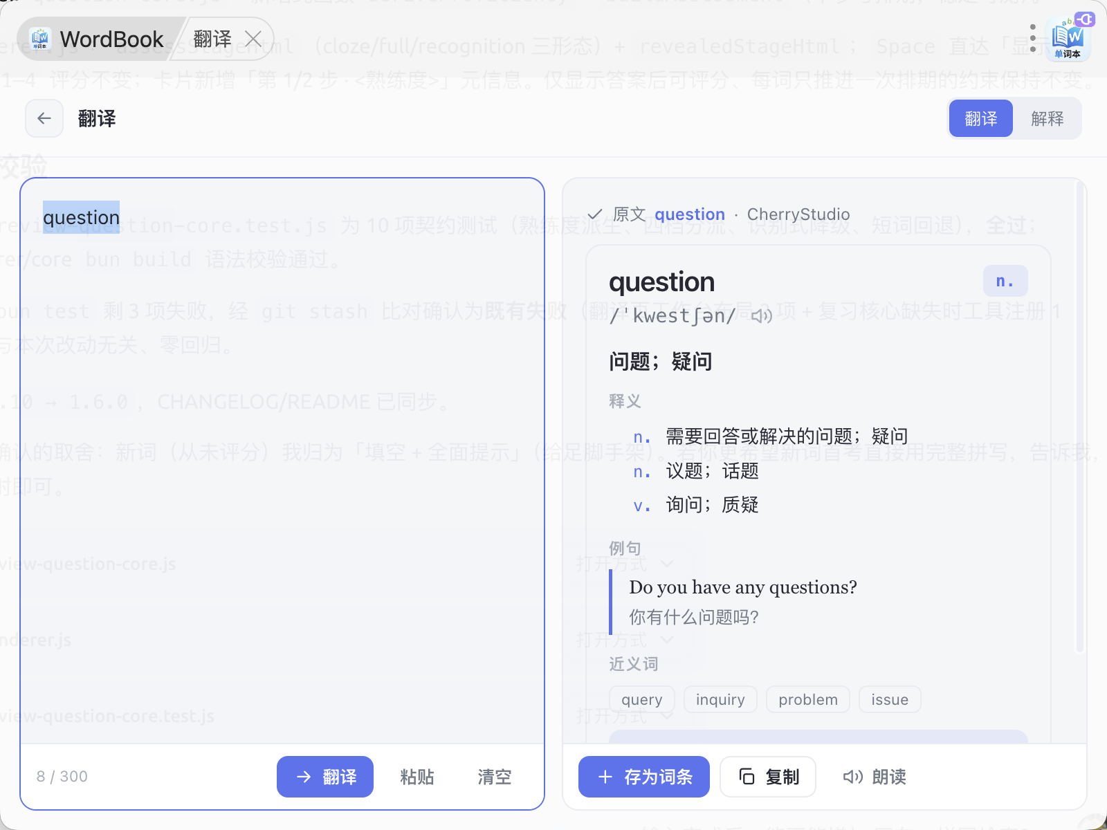 插件截图 1