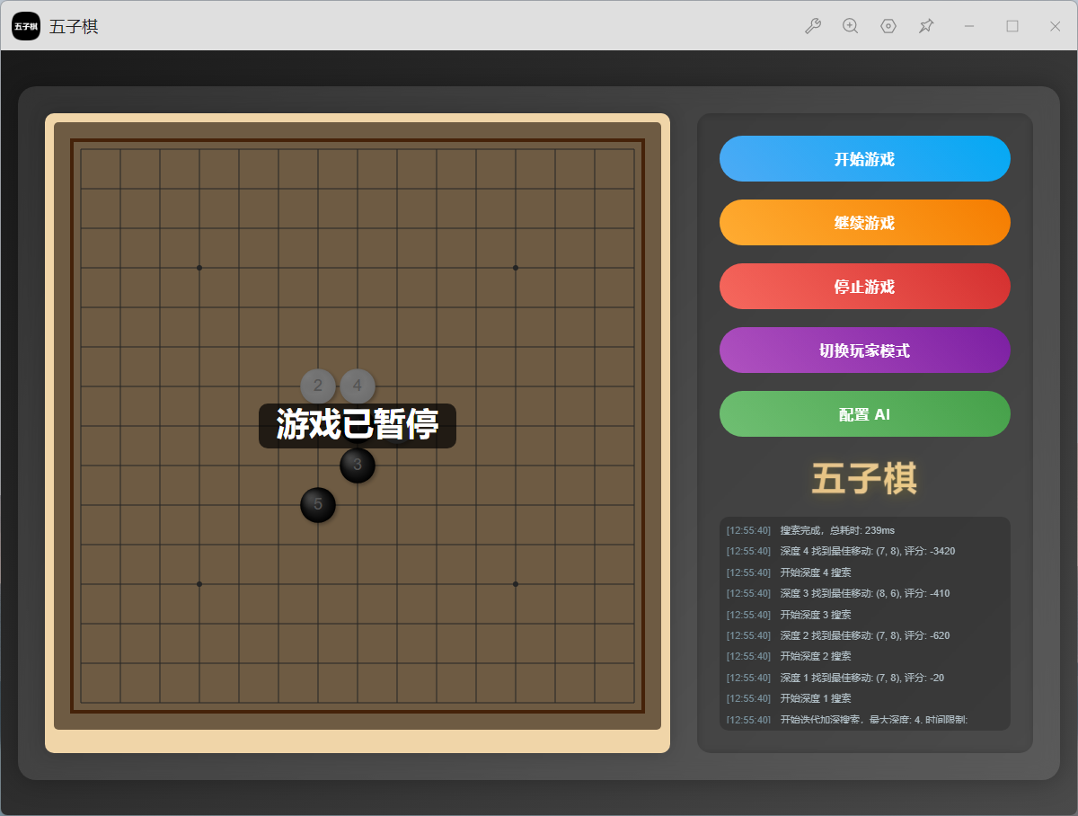 插件截图 3