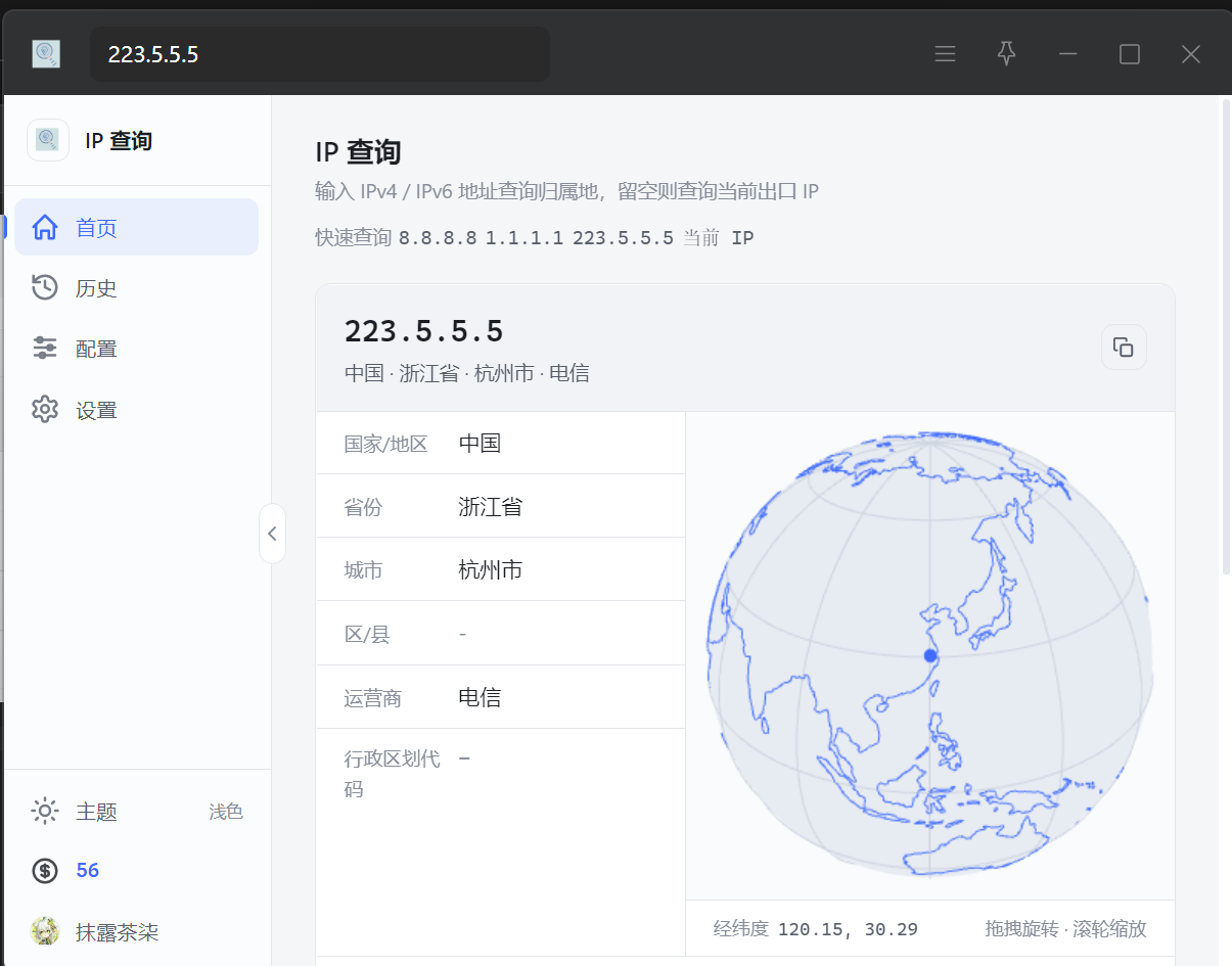 插件截图 1