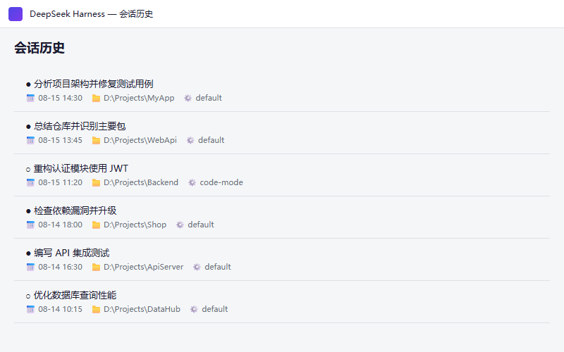 插件截图 5