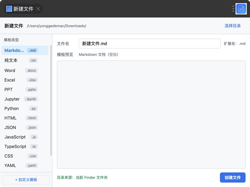 插件截图 1