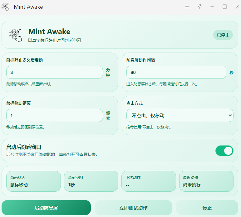 插件截图 1