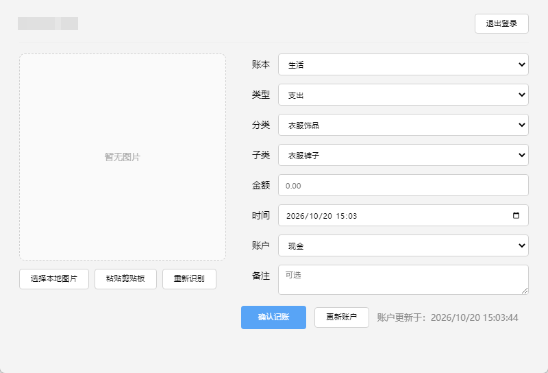 插件截图 2