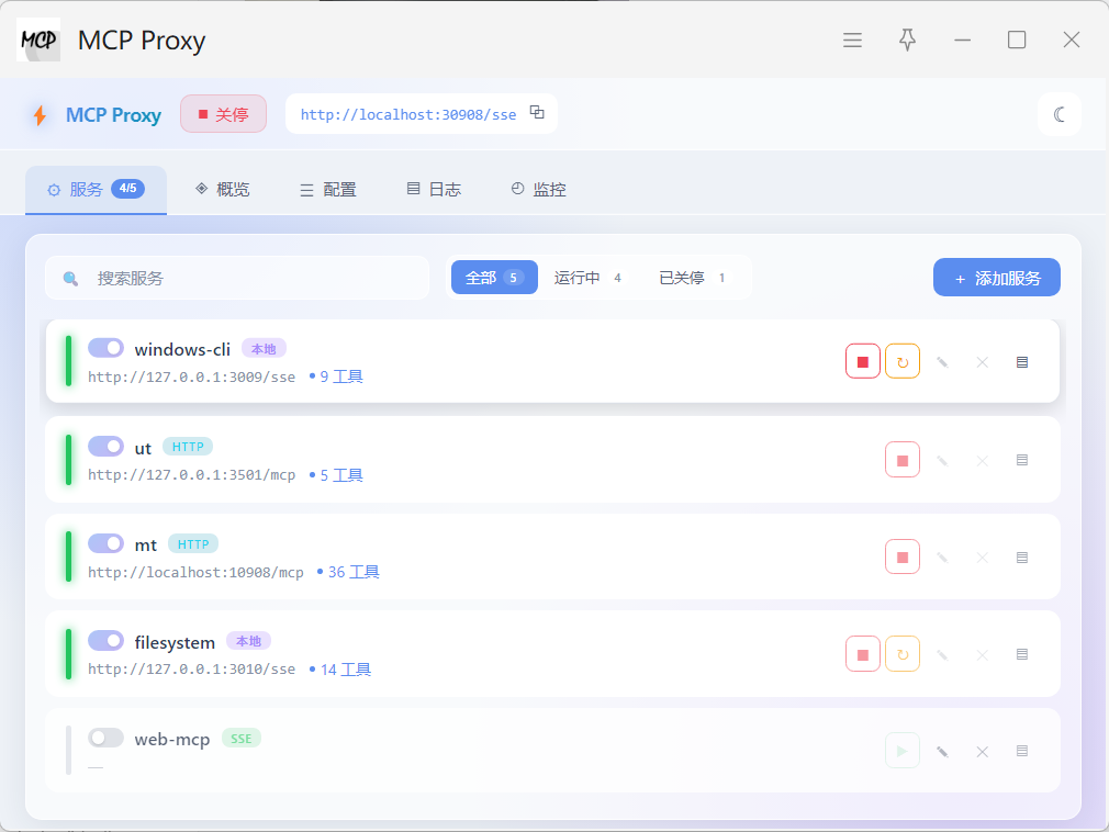 插件截图 1