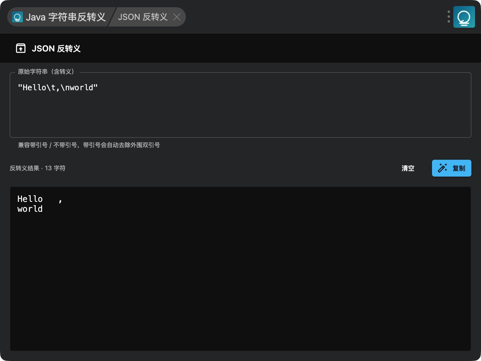 插件截图 1