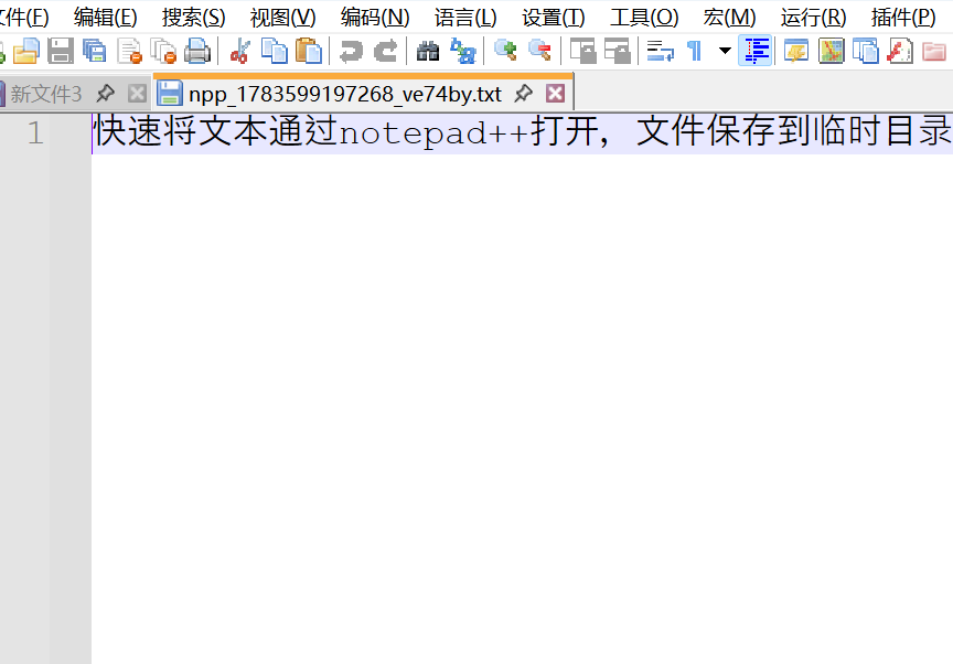 插件截图 2