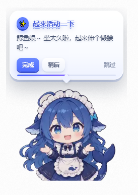 插件截图 4