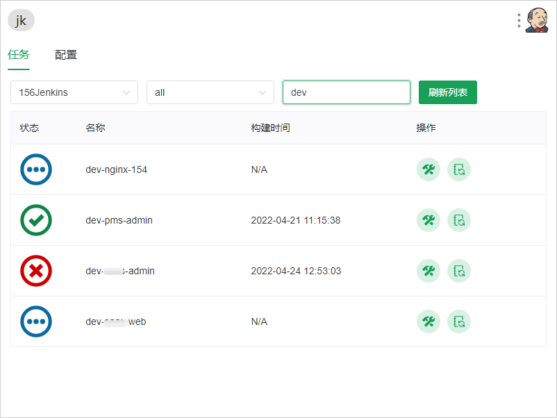 插件截图 3