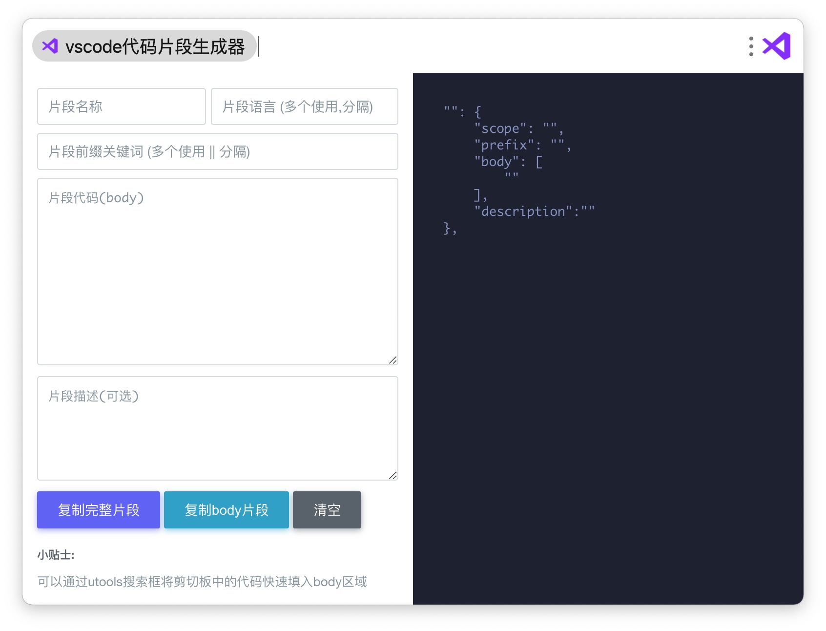 插件截图 1