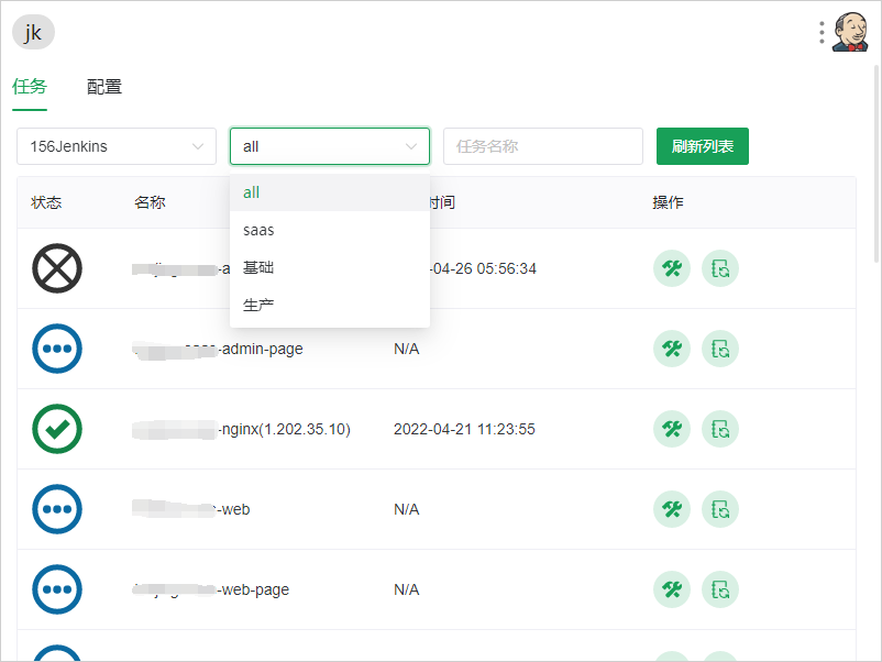 插件截图 2